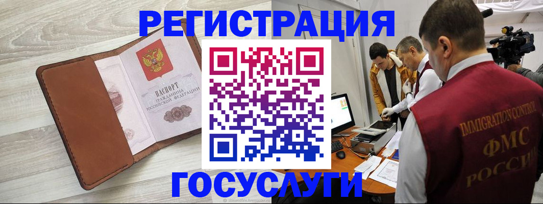 прописка от собственника в Александрове