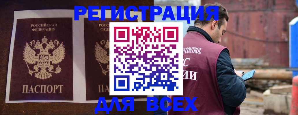 регистрация для школы в Александрове